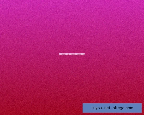 精准预测足球比分 赢取丰厚奖励和丰富奖金奖励