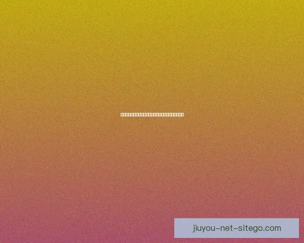 足球竞猜投注全攻略：如何分析赛事数据提高投注准确率