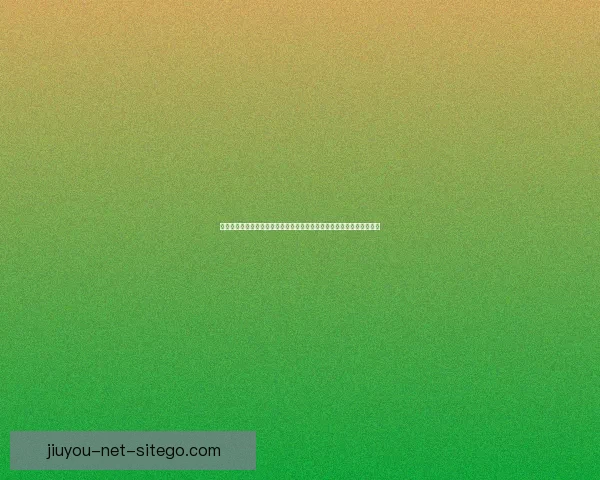 世界杯竞猜平台推荐:助你精准预测比赛结果,享受丰富奖品与赛事乐趣 世界杯竞猜平台推荐:助你精准预测比赛结果,享受丰富奖品与赛事乐趣