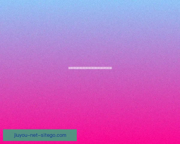 围绕足球竞猜入口打造权威赛事预测分析与实时比分数据平台指南 围绕足球竞猜入口打造权威赛事预测分析与实时比分数据平台指南