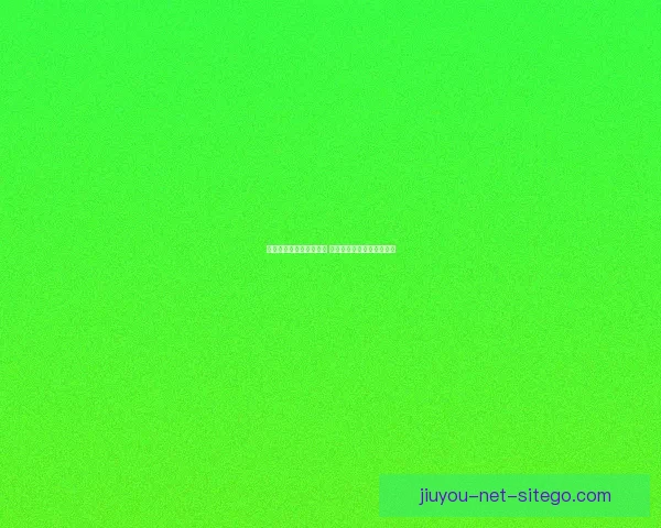 世界杯竞猜投注玩法解析 精准预测助你赢得丰厚奖金 世界杯竞猜投注玩法解析 精准预测助你赢得丰厚奖金