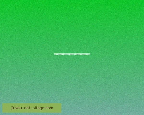 世界杯足球竞猜盘口分析与投注策略全面解析助你精准预测赛事结果