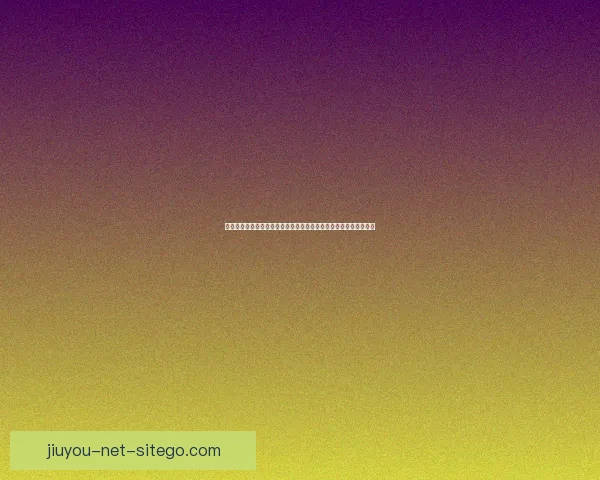 世界杯足球竞猜盘口分析与投注策略全面解析助您精准预测赛事结果