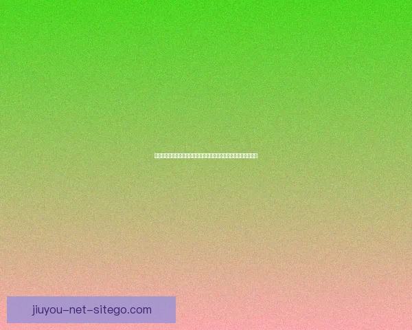 世界杯足球竞猜盘口分析与投注策略全面解析助您精准预测赛事结果 世界杯足球竞猜盘口分析与投注策略全面解析助您精准预测赛事结果