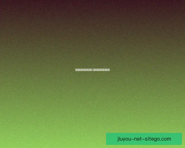 世界杯竞猜热门平台推荐 揭秘最佳选择与获胜秘籍