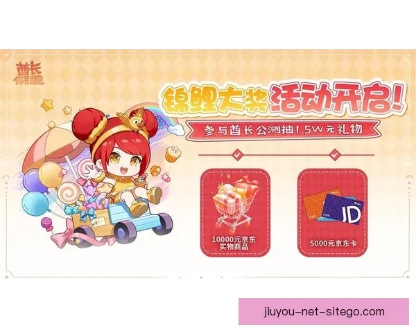 世界杯竞猜红包活动来袭，赢取丰厚奖励和专属福利，参与即有机会获得现金红包！