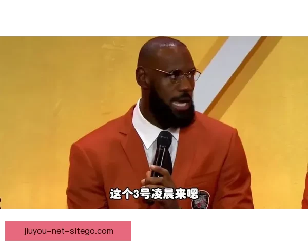 詹姆斯谈与布朗尼单挑意外破坏篮板并转向高尔夫专注棋艺