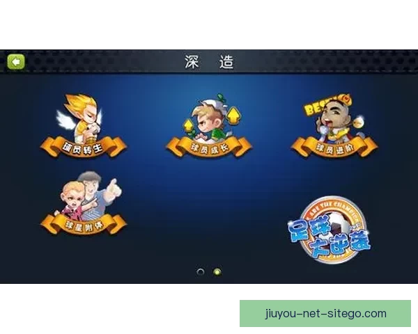 世界杯竞猜结果大揭秘：精准预测赛果赢取胜利攻略