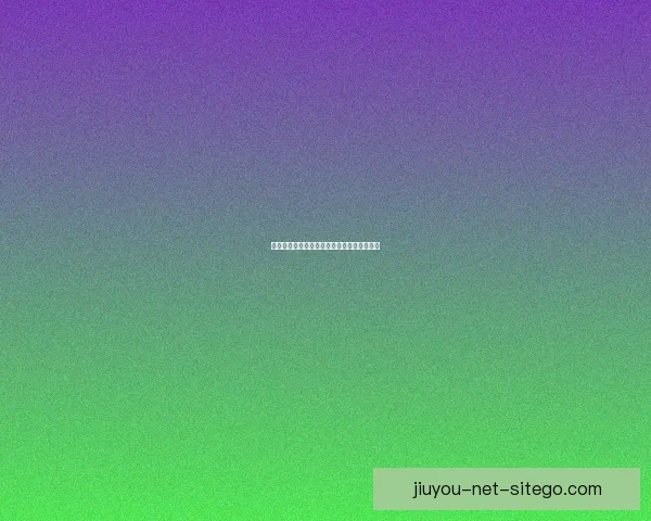 世界杯精彩赛事预测攻略与投注技巧全面指南