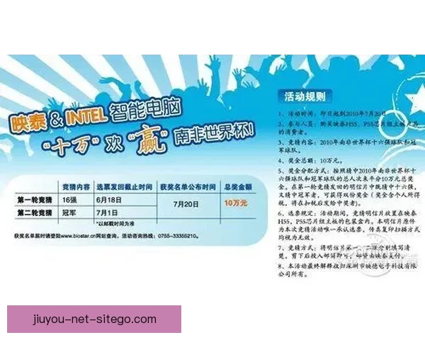 世界杯体育竞猜官网权威平台指南与赛事投注技巧全解析最新趋势解