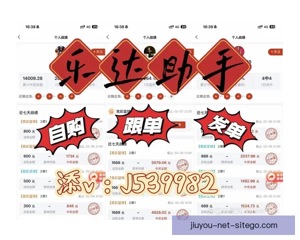 美加墨世界杯竞猜预测分析探索赛事走势与球队实力对比