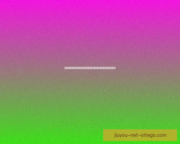 世界杯竞猜狂欢盛宴开启高额返水回馈助力球迷精彩赛事竞猜参与盛数据研判
